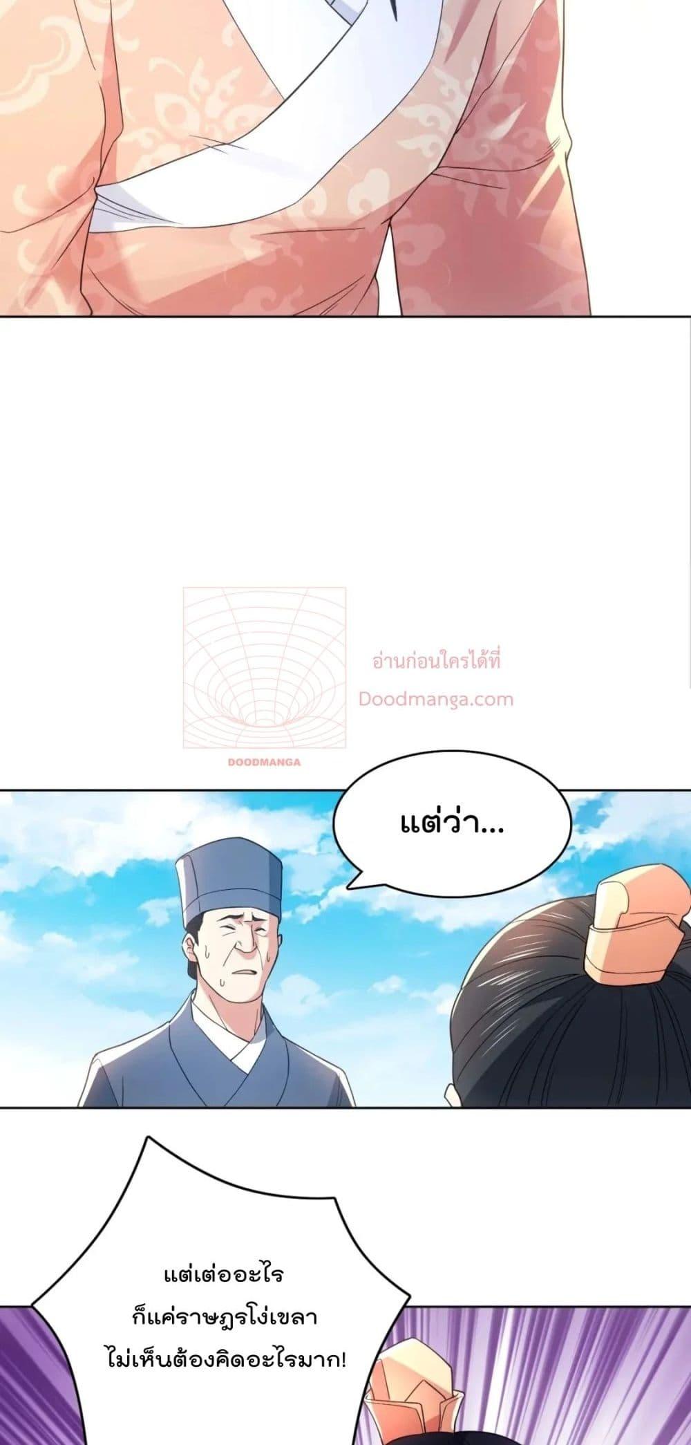 If I die, I’ll be invincible 84 15