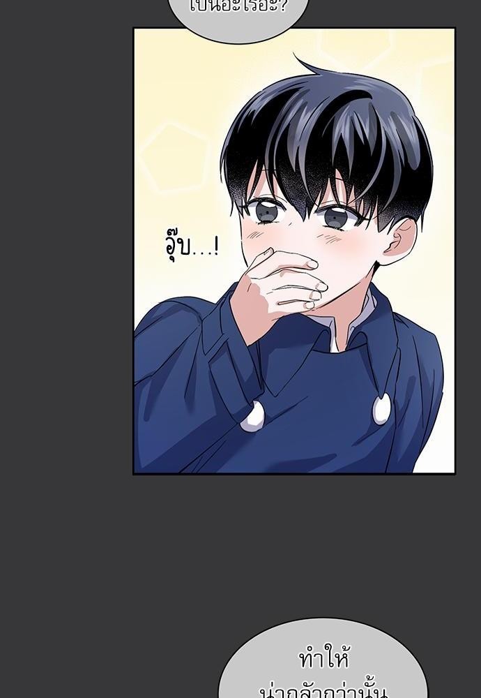 ซ้อมบทรัก มัดใจนาย21 40