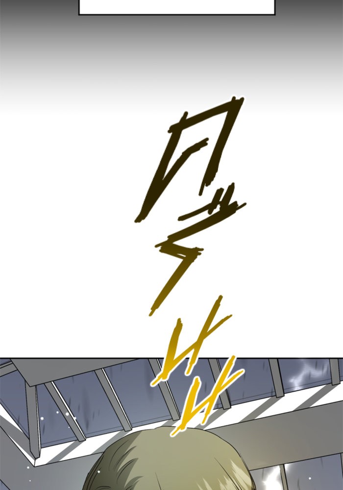 Your Throne 25 (122)