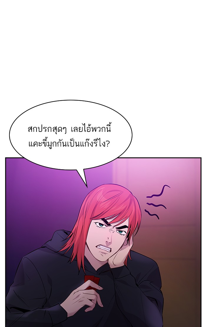 116