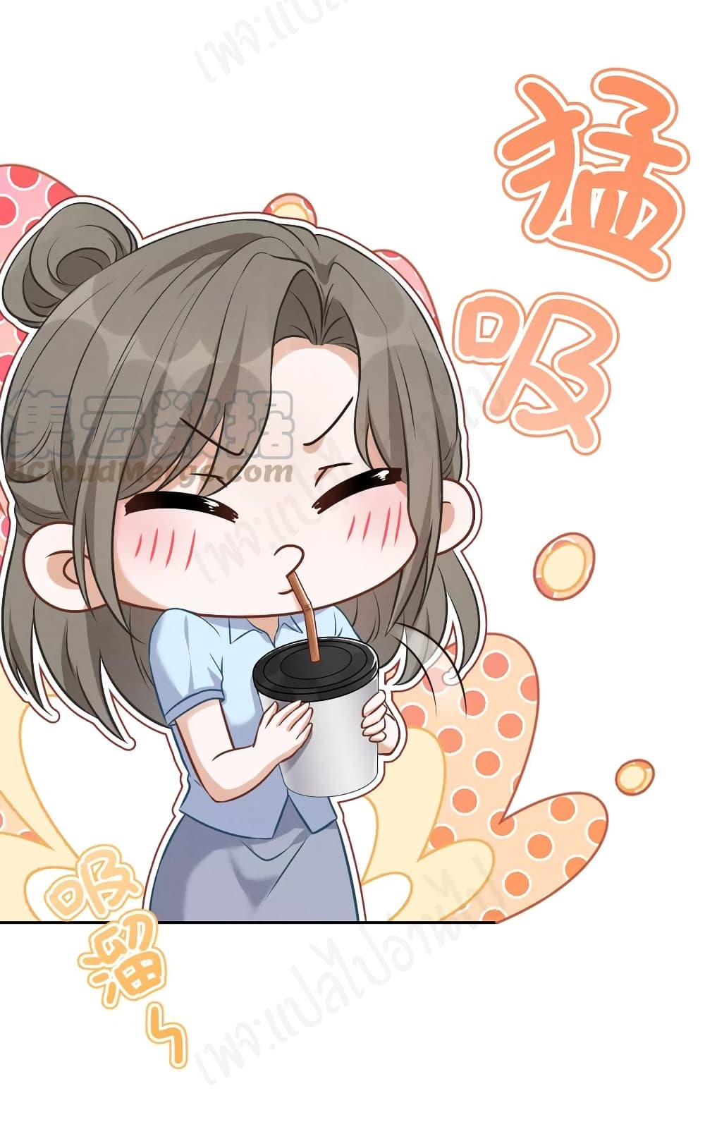 Lu Feng is the Best Son in law เธ•เธญเธเธ—เธตเน 127 (12)
