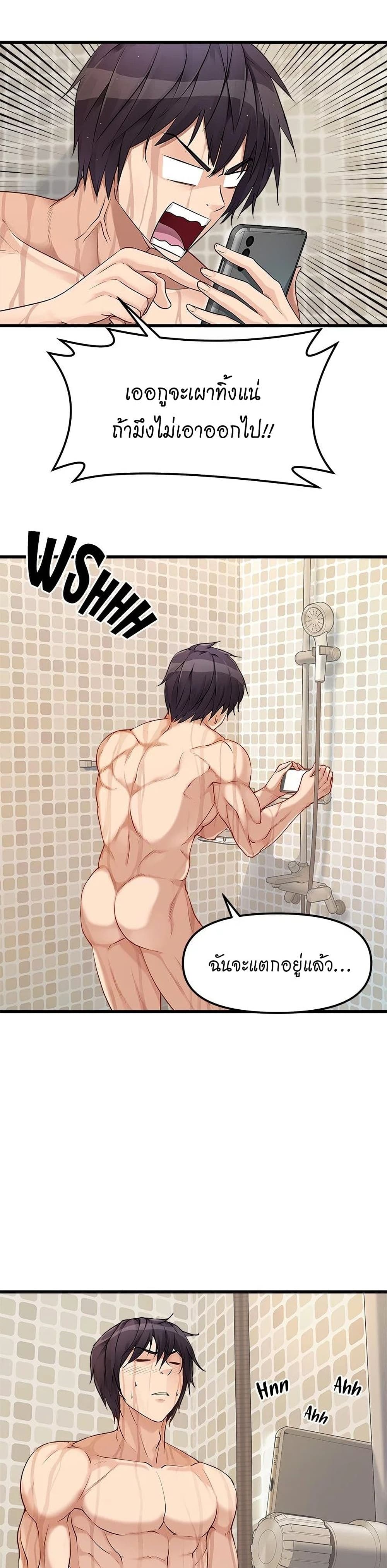 Cucumber Market เธ•เธญเธเธ—เธตเน 1 (7)