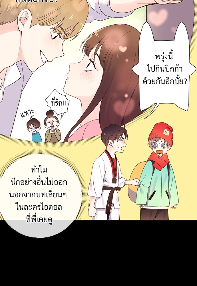 4 Week Lovers 47.2 41