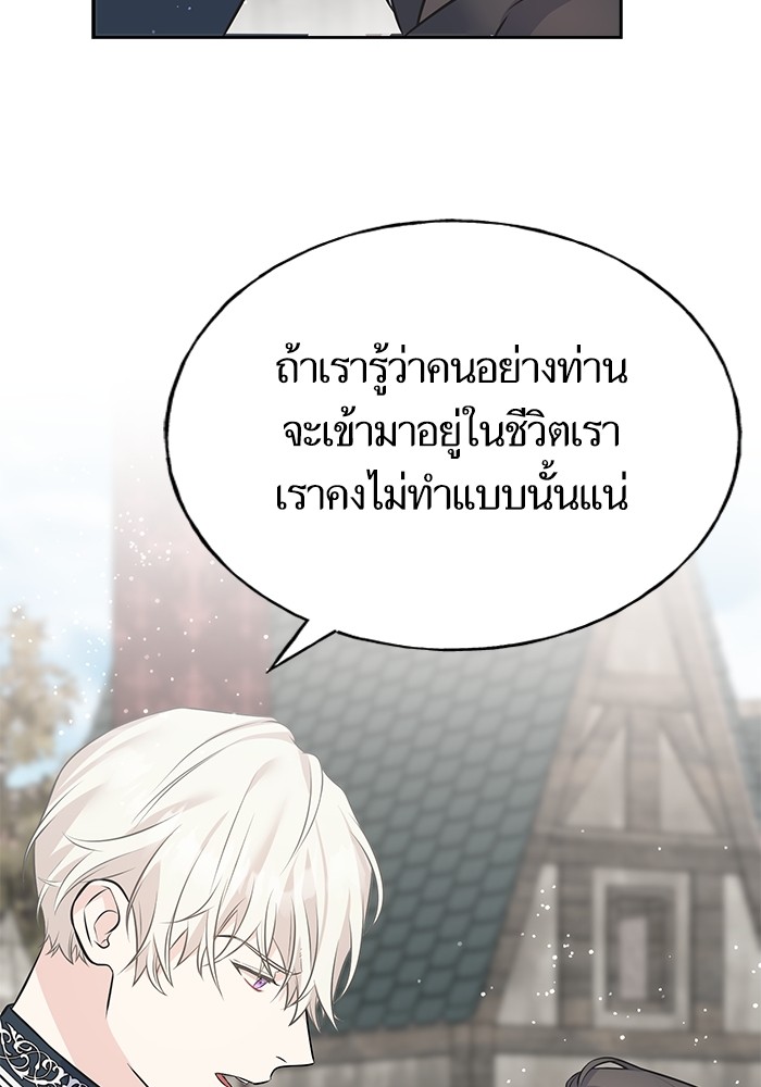 Crows Like Things That Sparkle 86 (63)