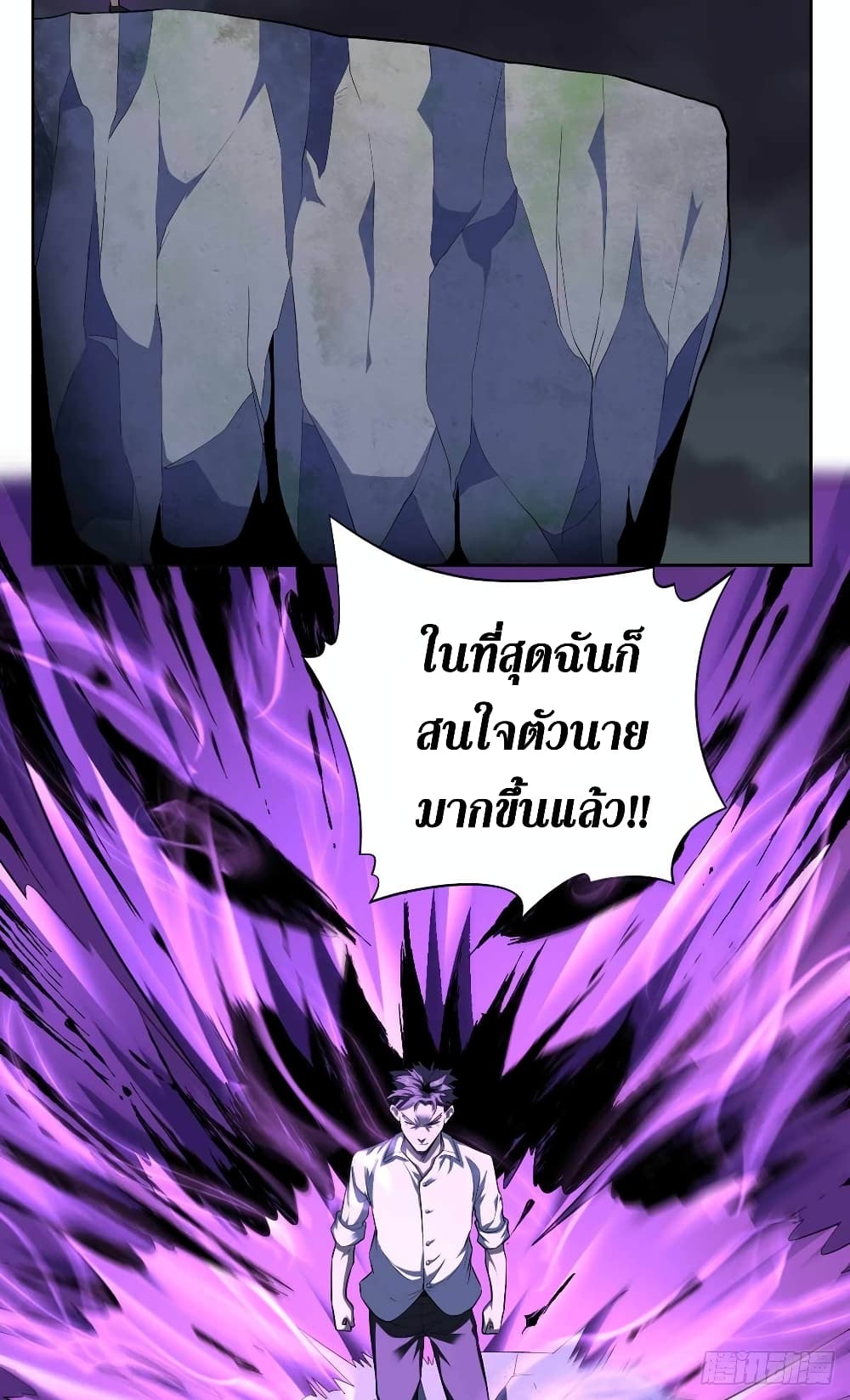 Wang Pai Shen Yi เธ•เธญเธเธ—เธตเน 38 (31)