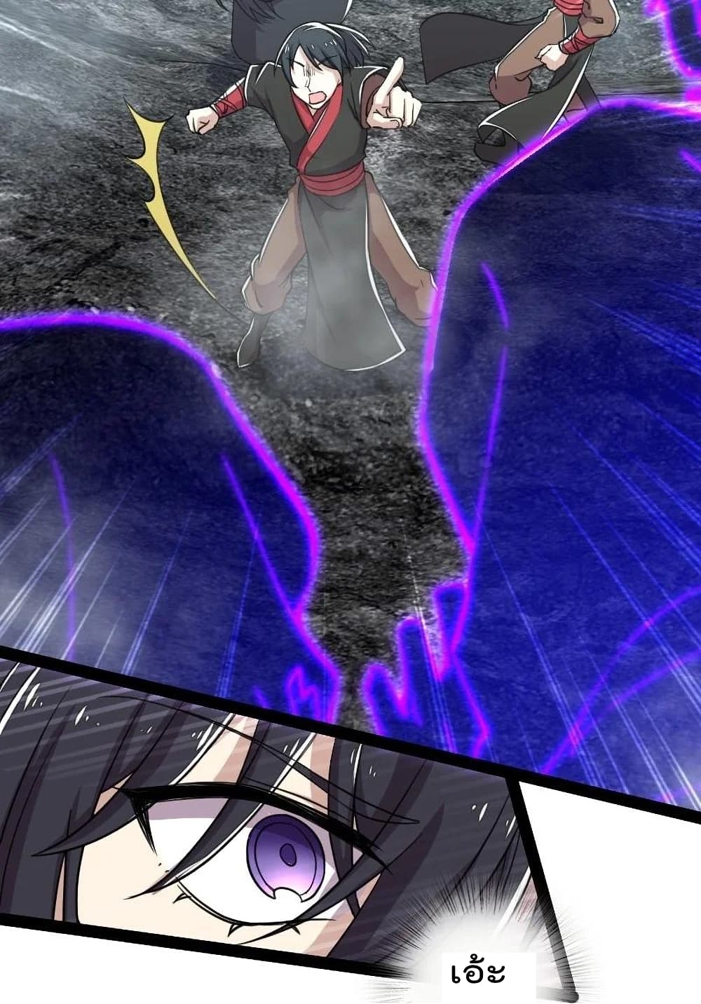 The Martial Emperor’s Life After Seclusion ตอนที่ 106 (50)