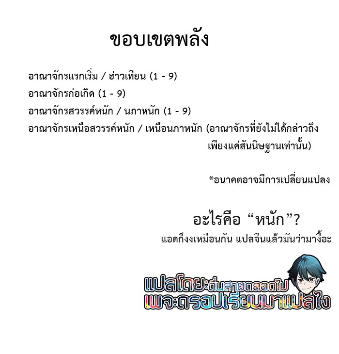 I’m an Evil God 90 (27)