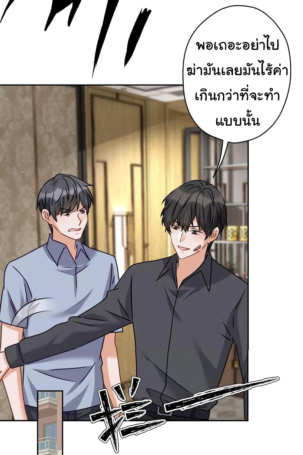Lu Feng is the Best Son in law 158 25