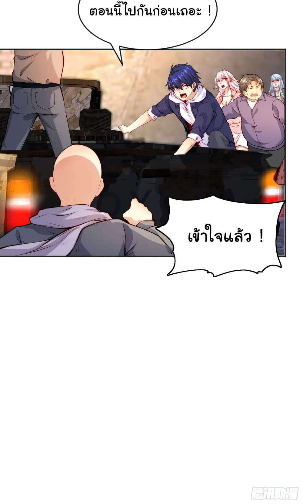 Awakening SSS Rank Skill After A Kiss เธ•เธญเธเธ—เธตเน 57 (29)