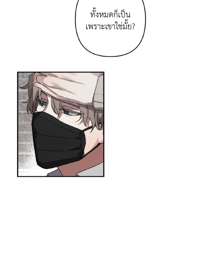 Guilty Affection 11 27