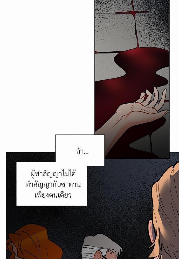 ONE STEP FROM HELL35 12