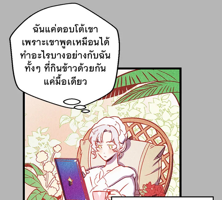 Revenge Wedding 1 082