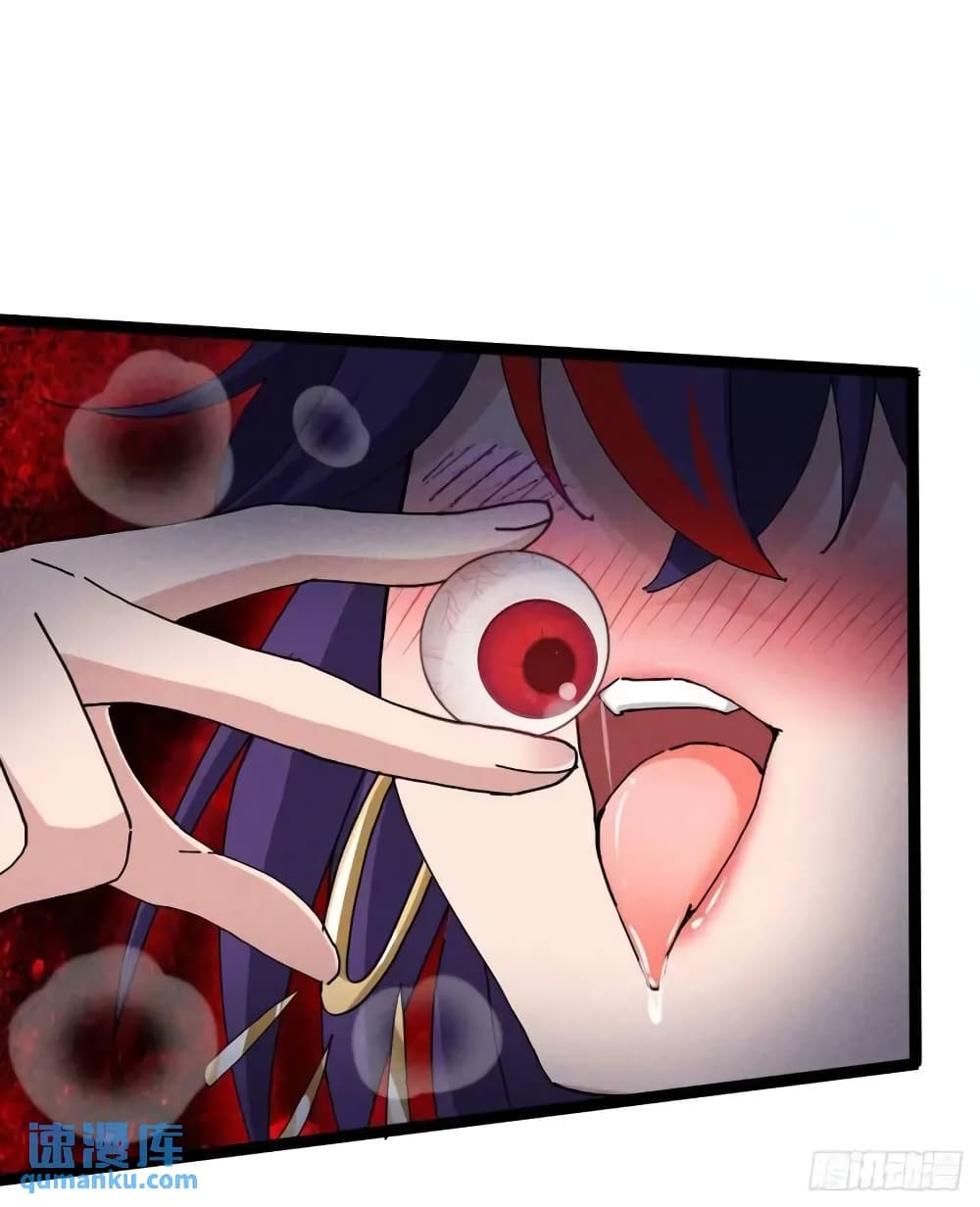 Fellow Taoist, Please Calm Down ตอนที่ 9 (34)