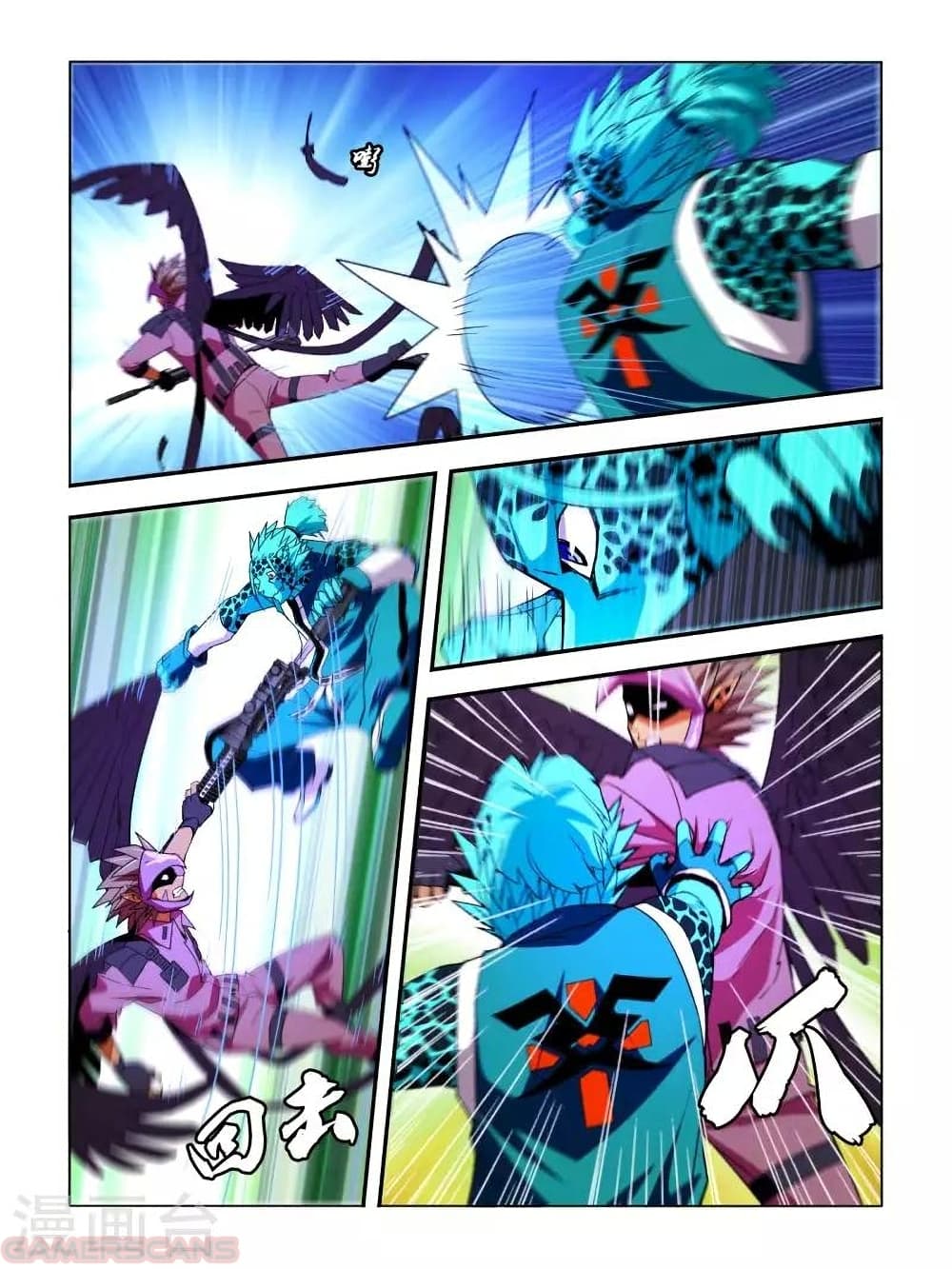 Borderline Bestial Corpse ตอนที่ 23 (5)