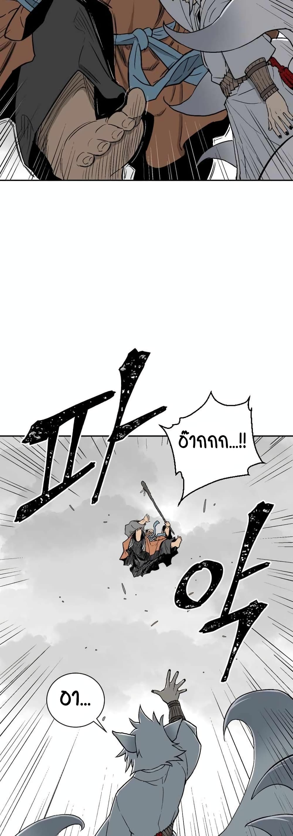 Tales of A Shinning Sword à¸•à¸­à¸™à¸—à¸µà¹ˆ 1 (33)
