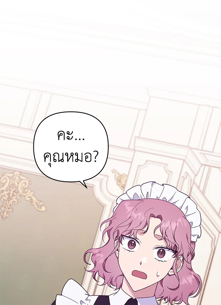 What It Means to Be You 29 028