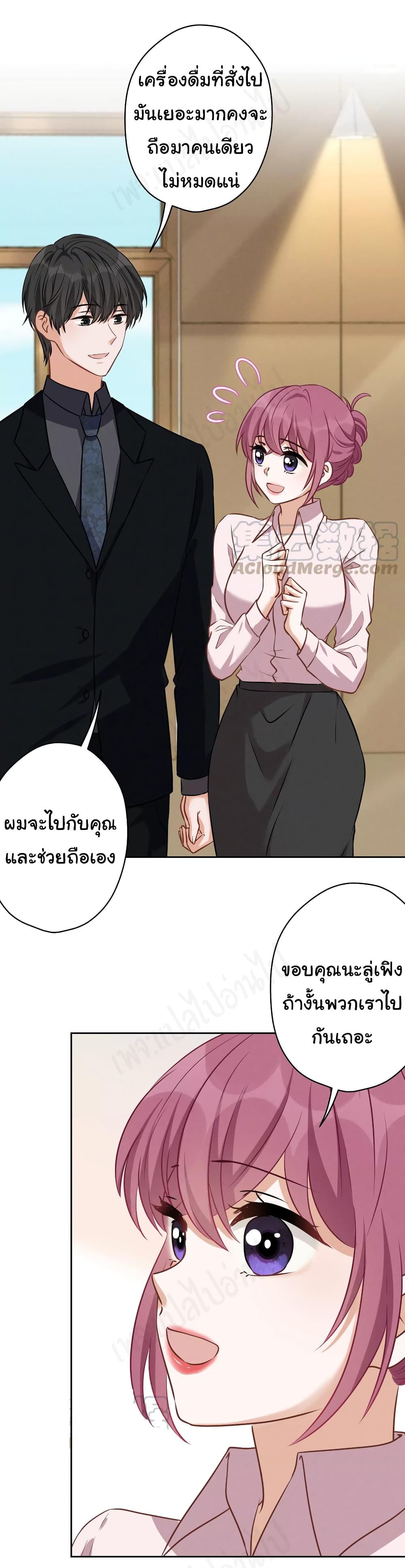 Lu Feng is the Best Son in law เธ•เธญเธเธ—เธตเน 127 (2)
