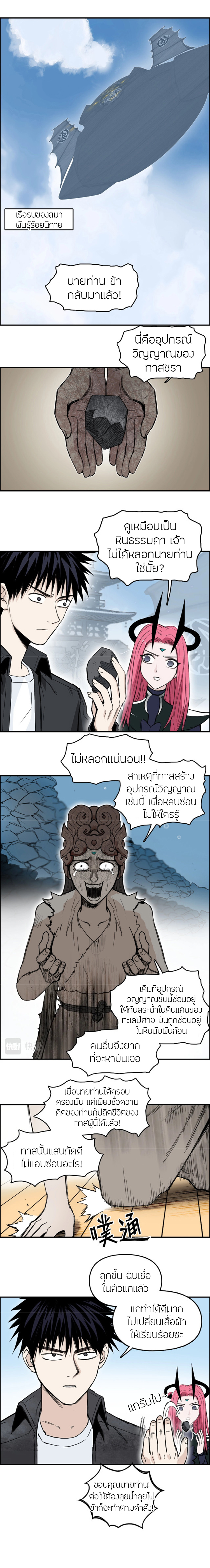 super cube 291 02