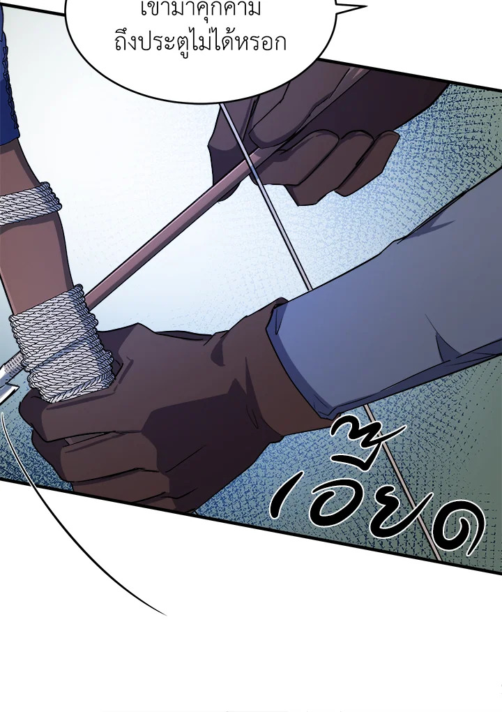 The Villainess Lives Twice 81 024