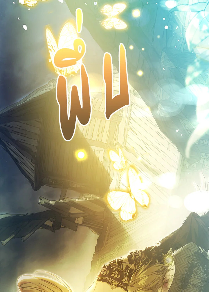 The Villainess Is a Marionette 76 085