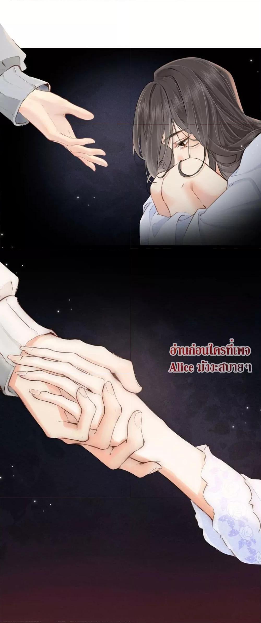 The Top Couple Is a Bit Sweet – คู่รักสุดฮอตแสนหวาน ตอนที่ 3 (17)