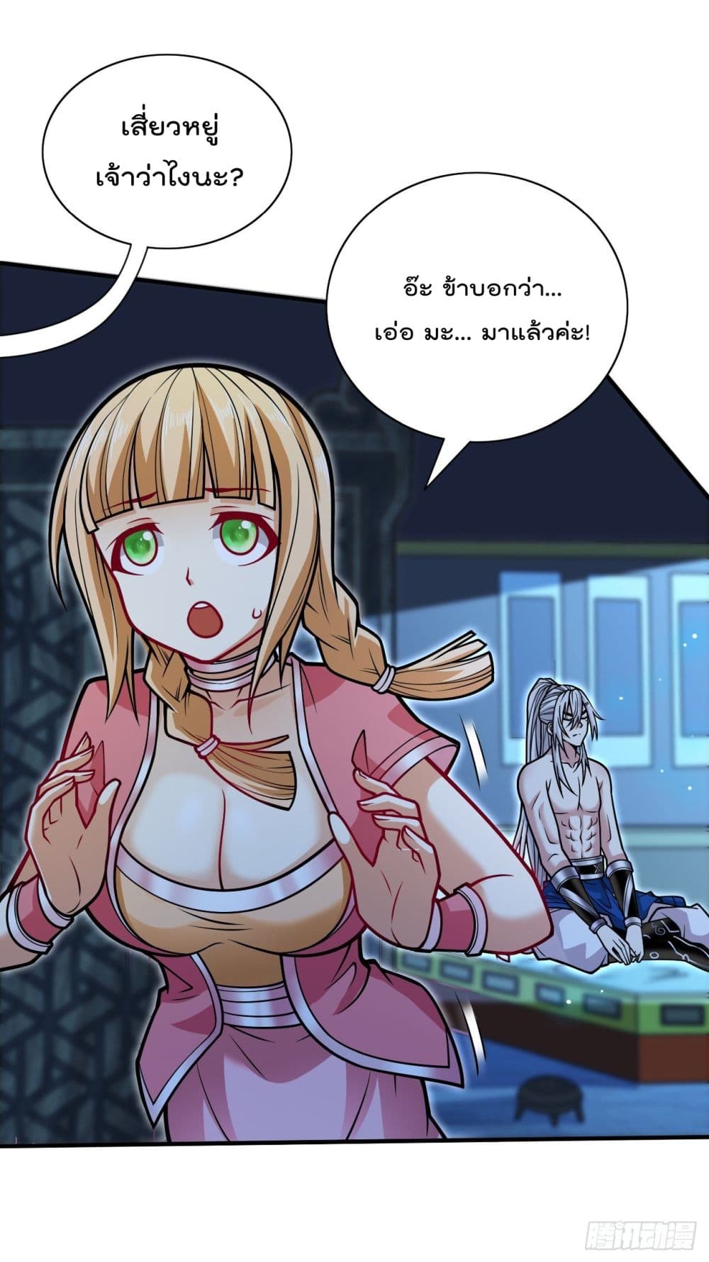 99 Ways to Become Heroes by Beauty Master ตอนที่ 111 (20)