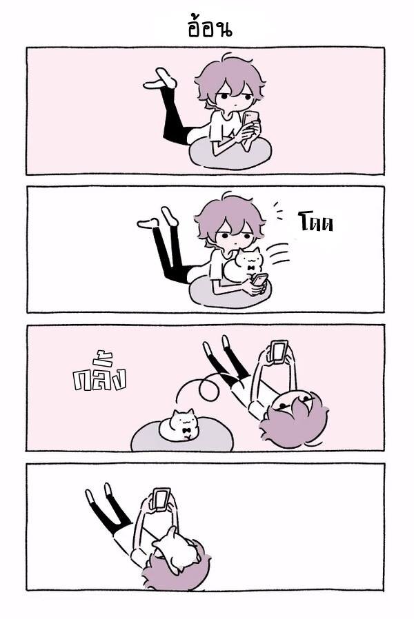 Fushigi Neko no Kyuu chan ตอนที่12 (4)