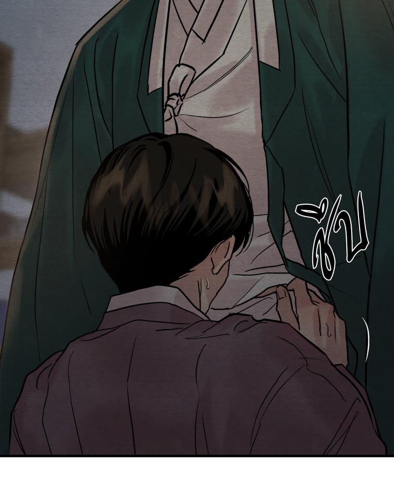 Painter of the Night 110 25