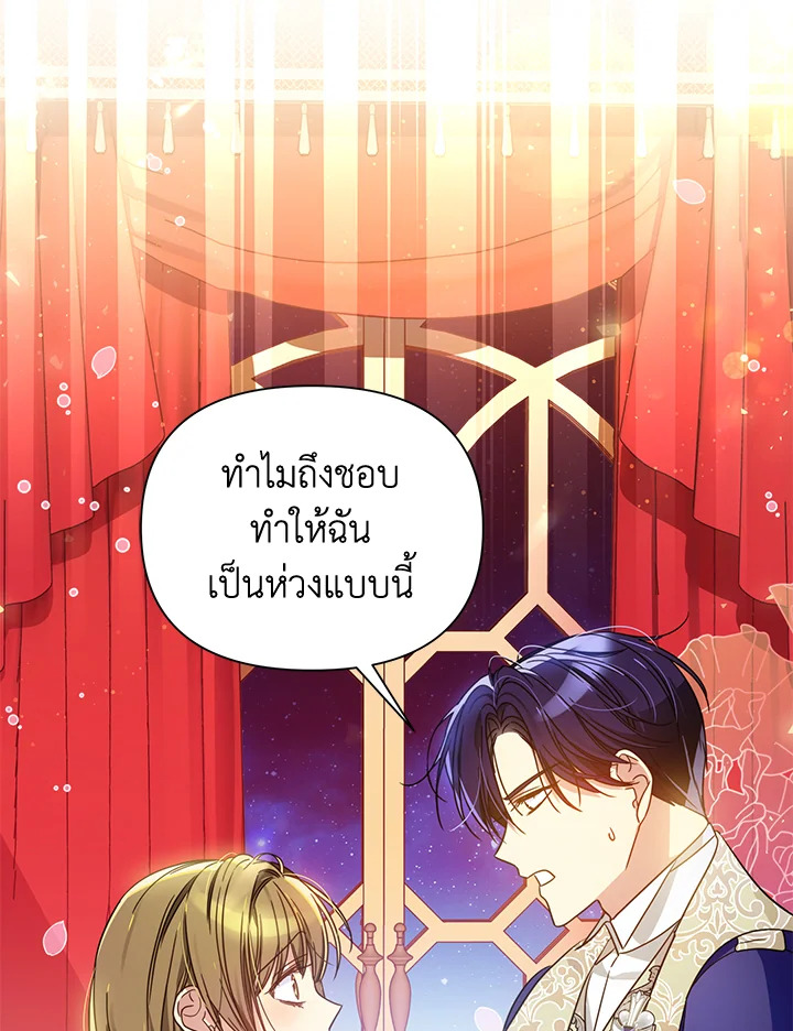 I’ve Been Here From the Beginning 43 96