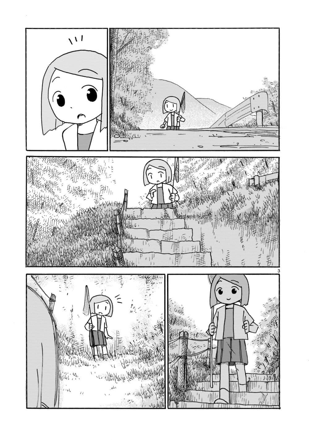 Yuureiiro no Nichijou ตอนที่ 3 (3)