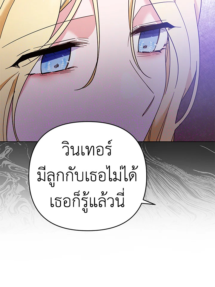 What It Means to Be You 36 085