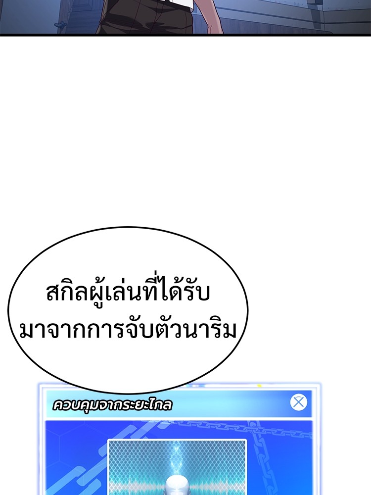 Absolute Obedience35 (4)
