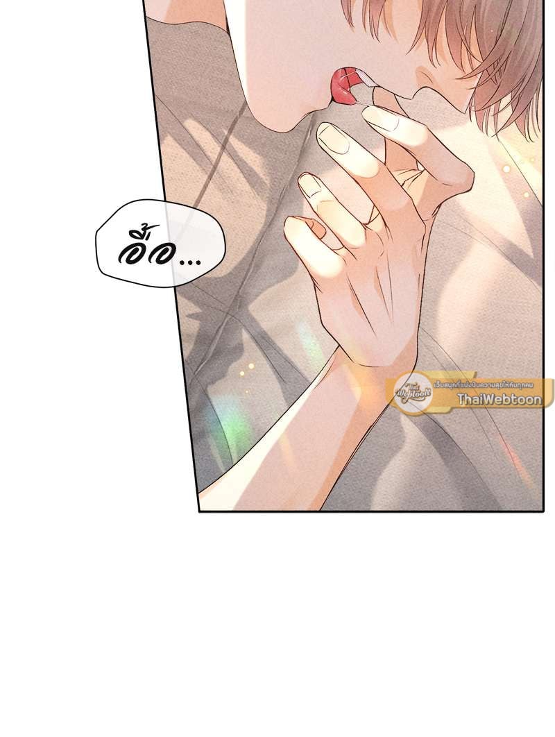 เกมรักต้องห้าม 48 21