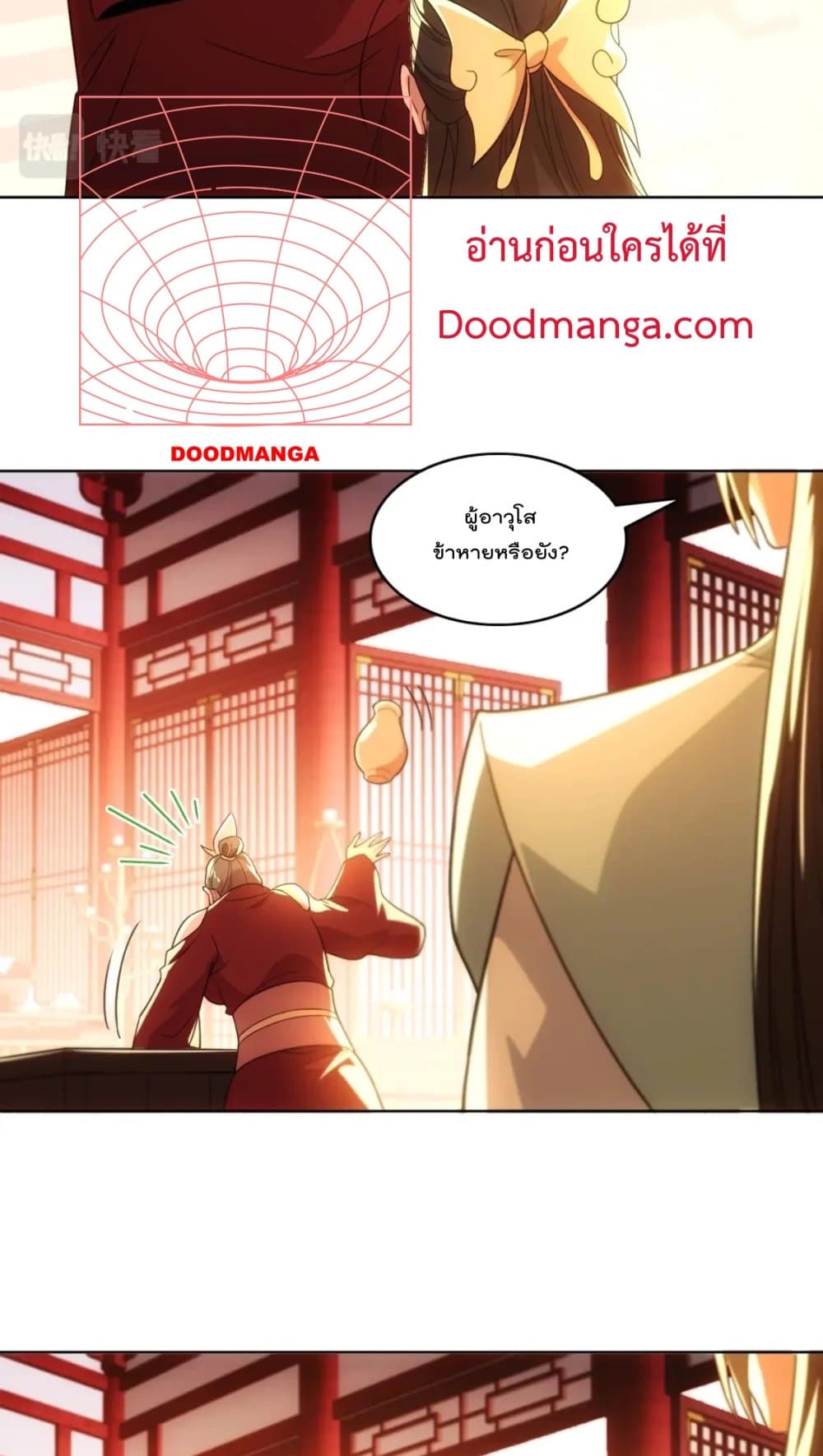 If I die, I’ll be invincible ตอนที่ 62 (13)