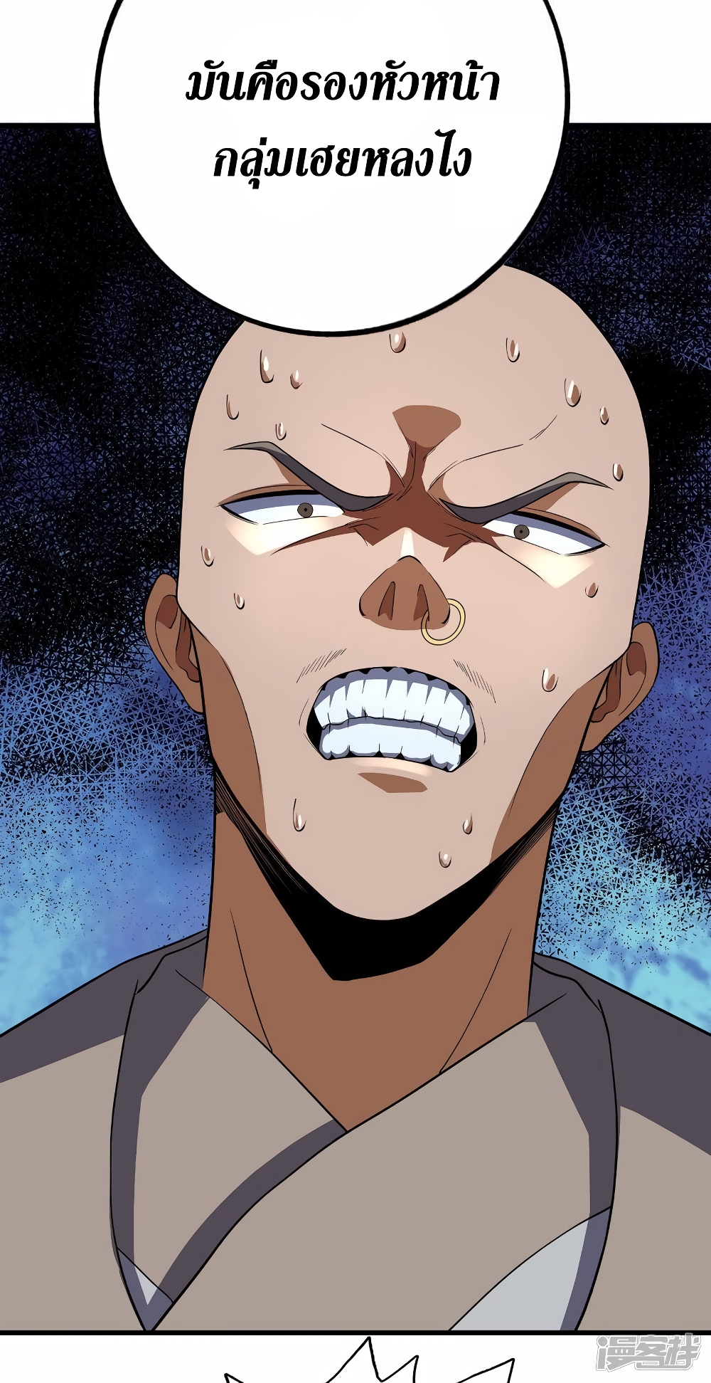 Wang Pai Shen Yi 82 05