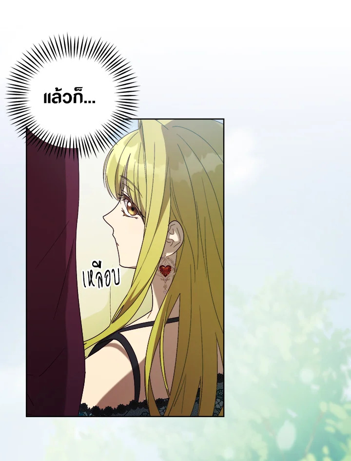 The Princess Imprints a Traitor 56 050