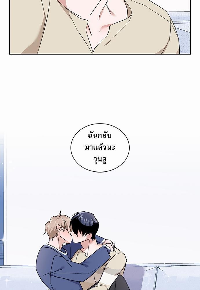 ซ้อมบทรัก มัดใจนาย26 75