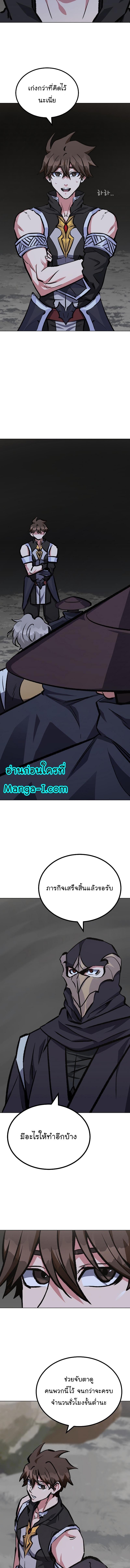 Level 1 Player 67 14