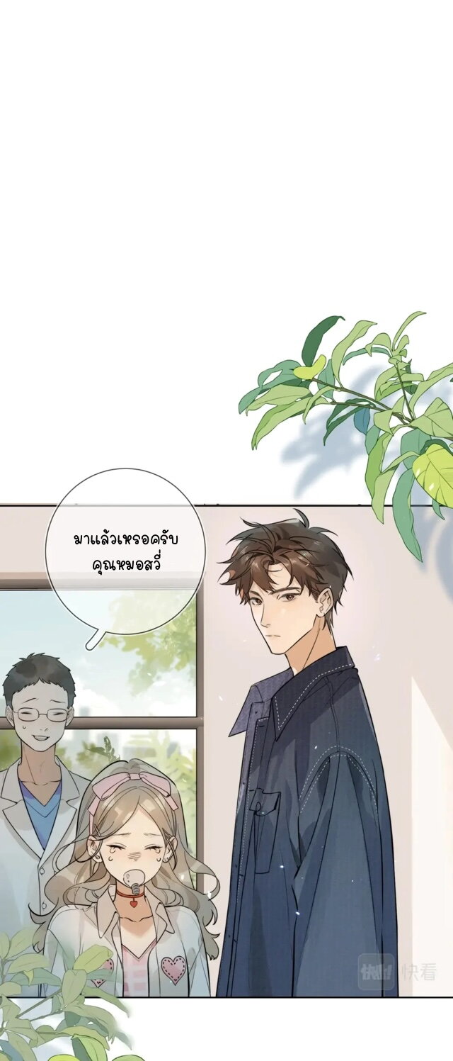 Heliotrope & ZJZ 3 (5)