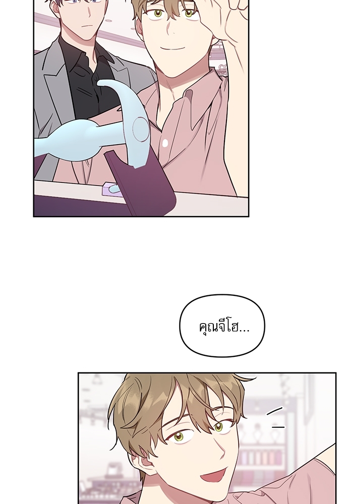 เธเธธเธ“เธฅเธนเธเธเนเธฒเธกเธฒเธ—เธณเธญเธฐเนเธฃเธเธฃเธฑเธ 24 39