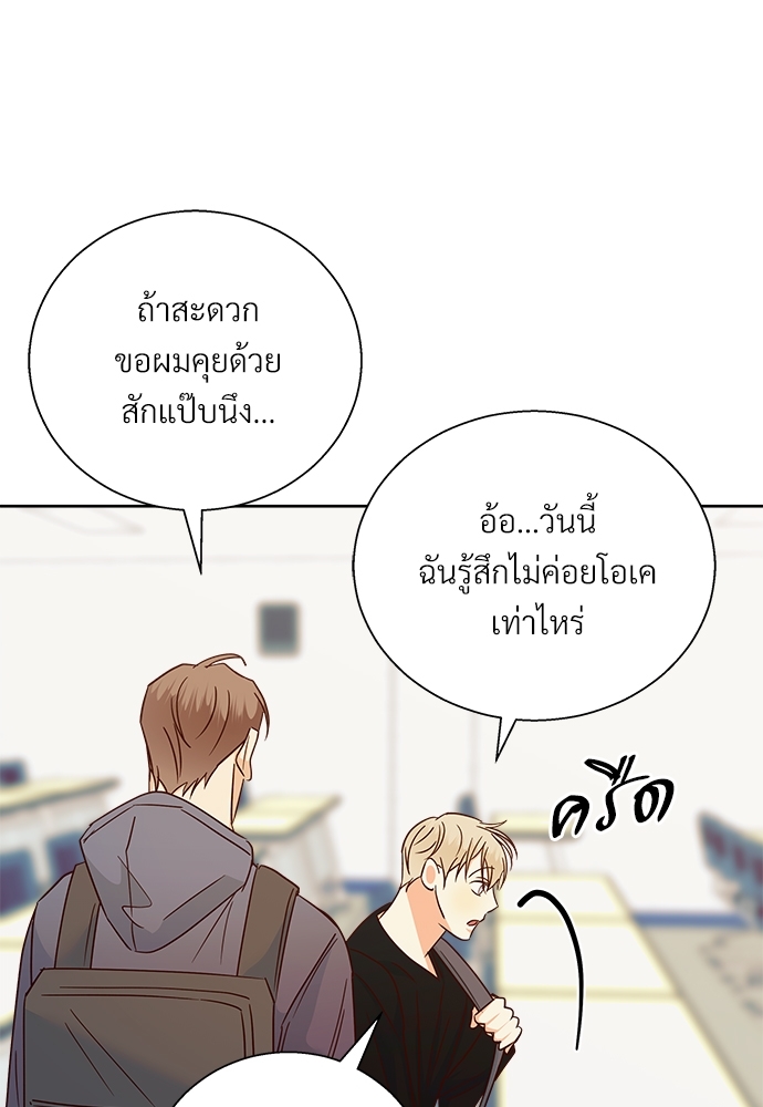 ร้านสะดวกรัก 24 ชม 47 68