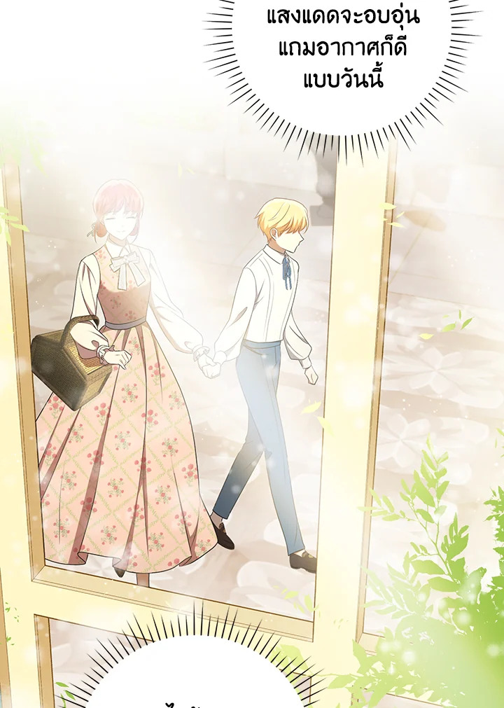 I Became the Tyrant’s Translator 27 30