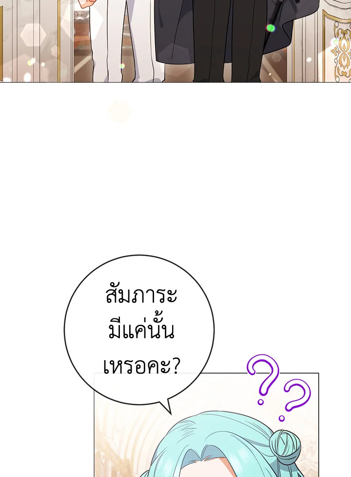 The Young Lady Is a Royal Chef 86 092