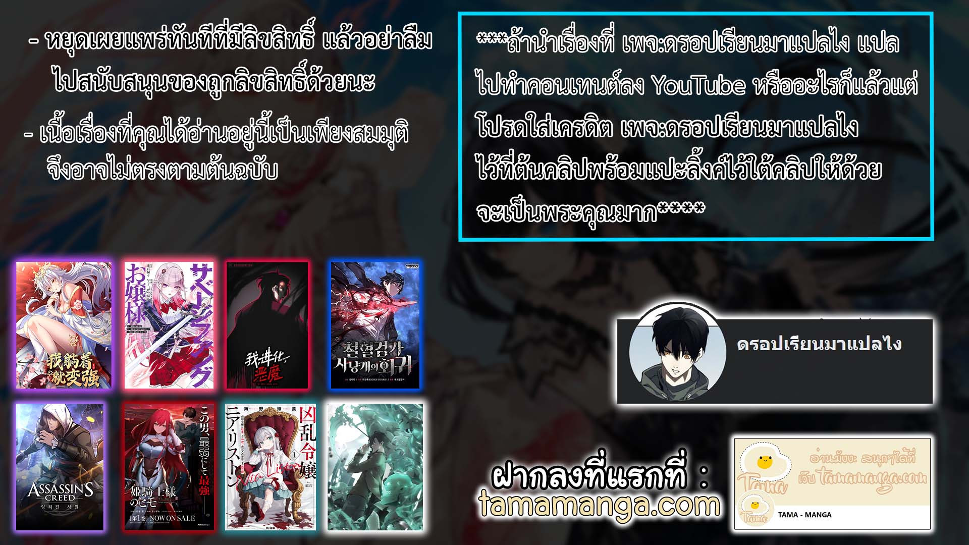 Savage Fang Ojou 25 22