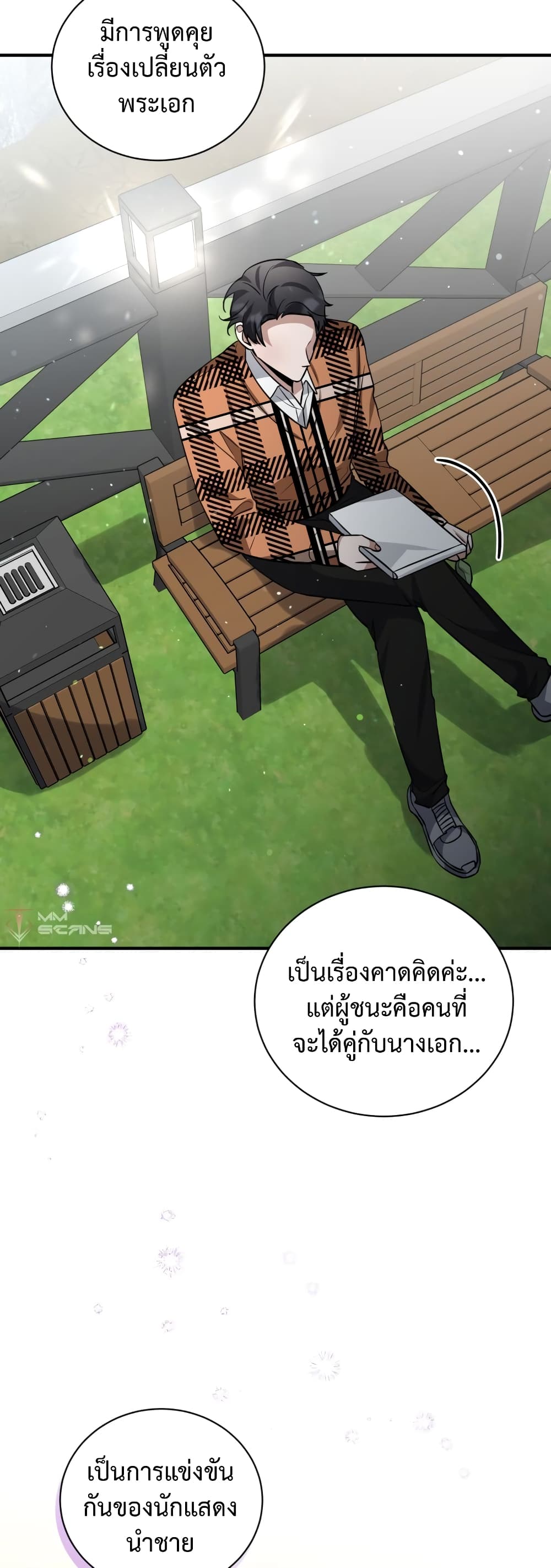I BECAME A TOP ACTOR JUST BY READING BOOKS 37 21