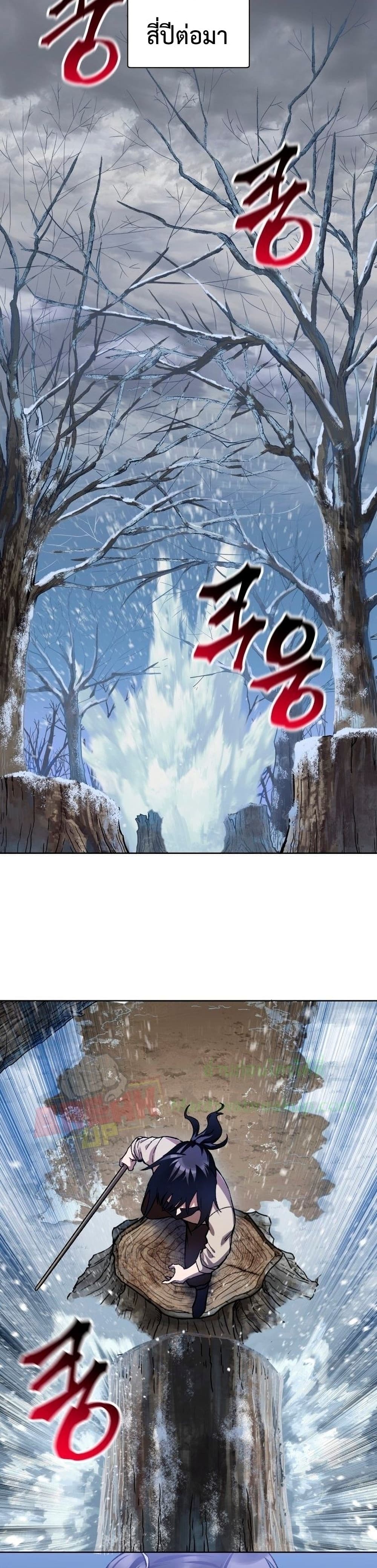 Helmut The Forsaken Child ตอนที่ 5 (35)