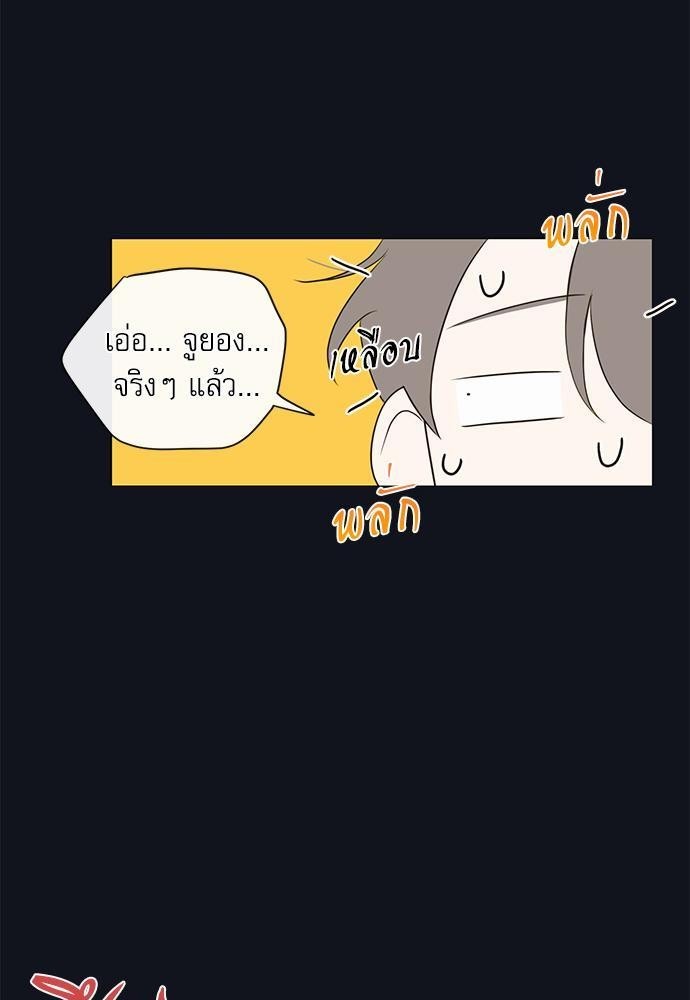 ความลับของ7 33