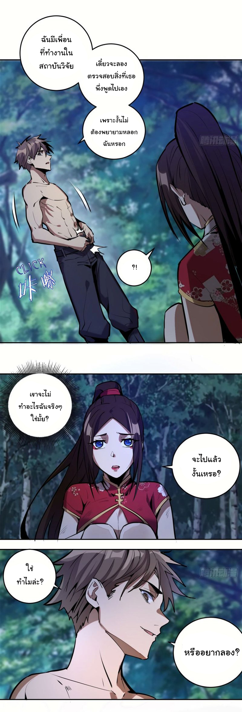 King star emperor 16 (3)