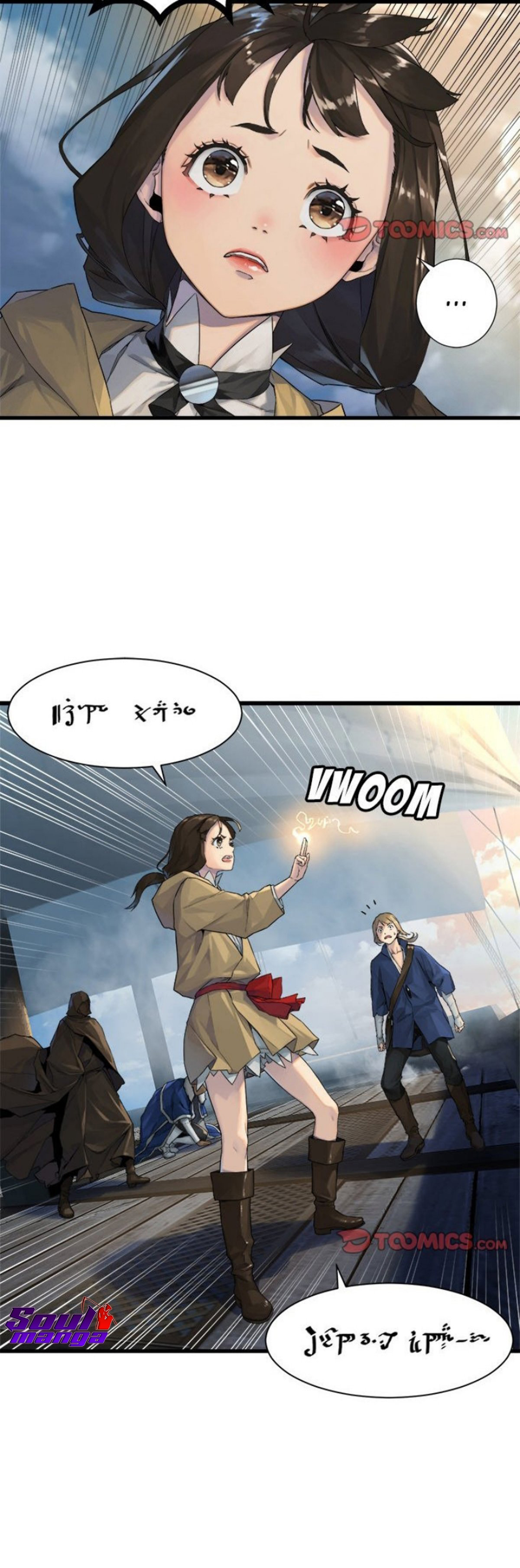 Her Summon ตอนที่ 114 (26)