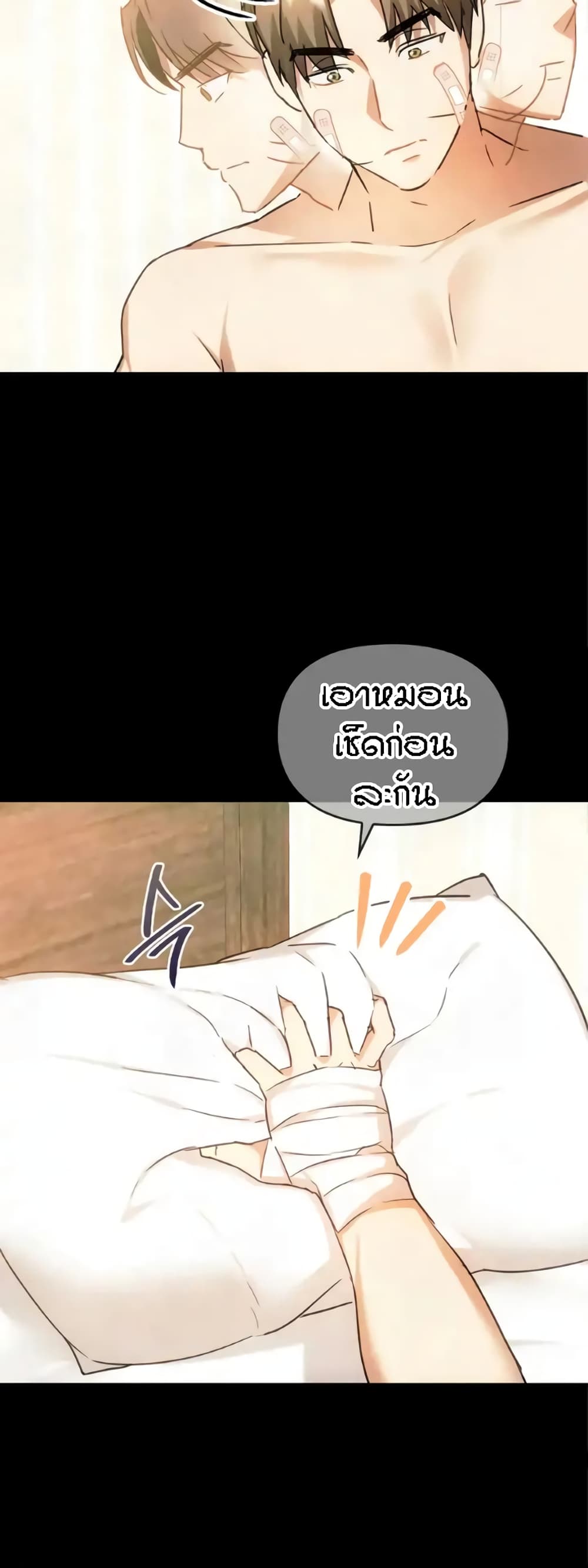 Seducing Mother 28 (30)